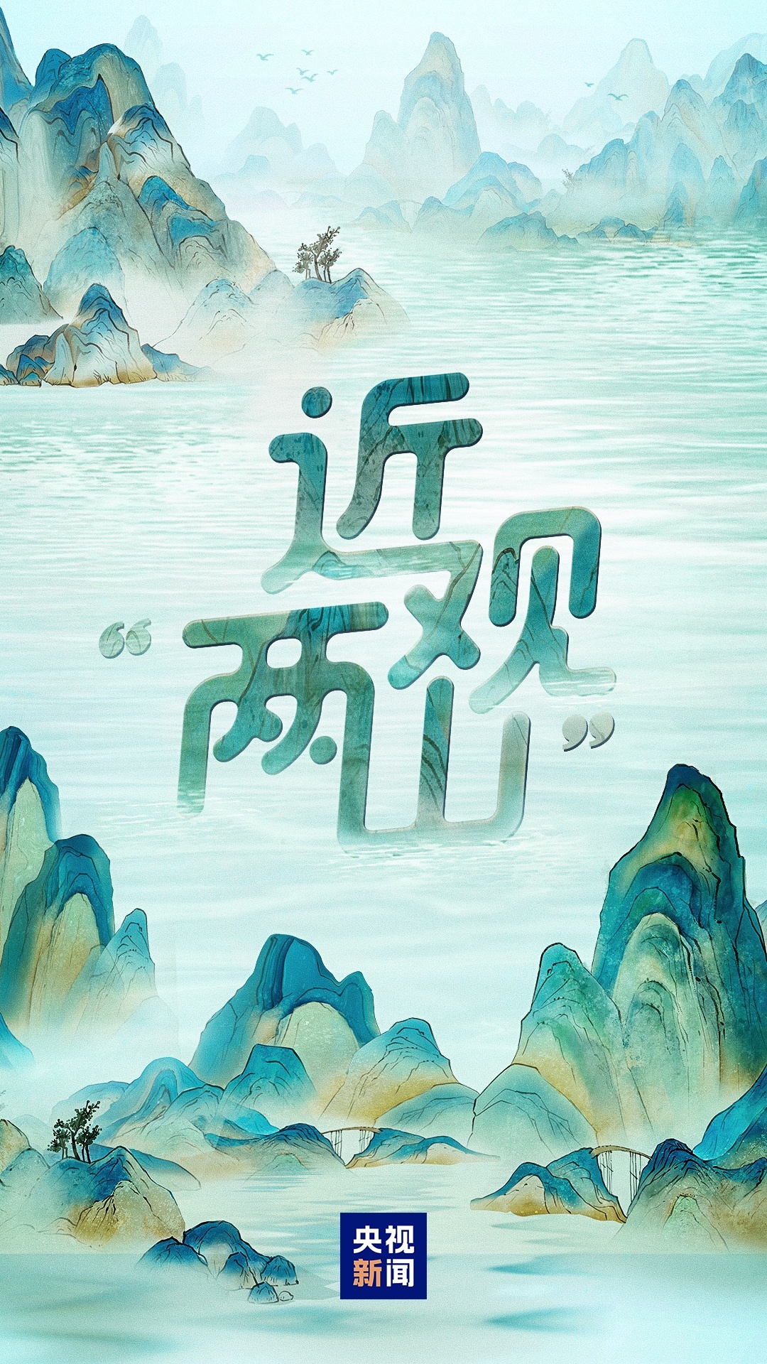 
南京各大医院黄牛代挂号电话票贩子号贩子网上预约挂号,住院检查加快,近观“两山”丨西溪往事