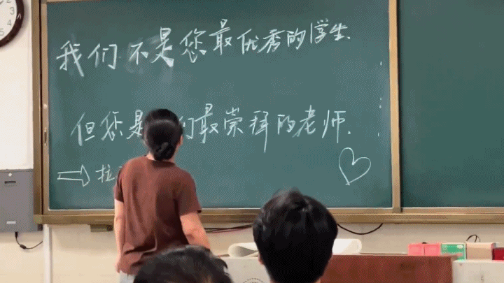 
首都医科大学附属北京中医院黄牛代挂号电话票贩子号贩子网上预约挂号,住院检查加快,老师的这个举动太戳人了！愿考生们带着温暖全力以赴