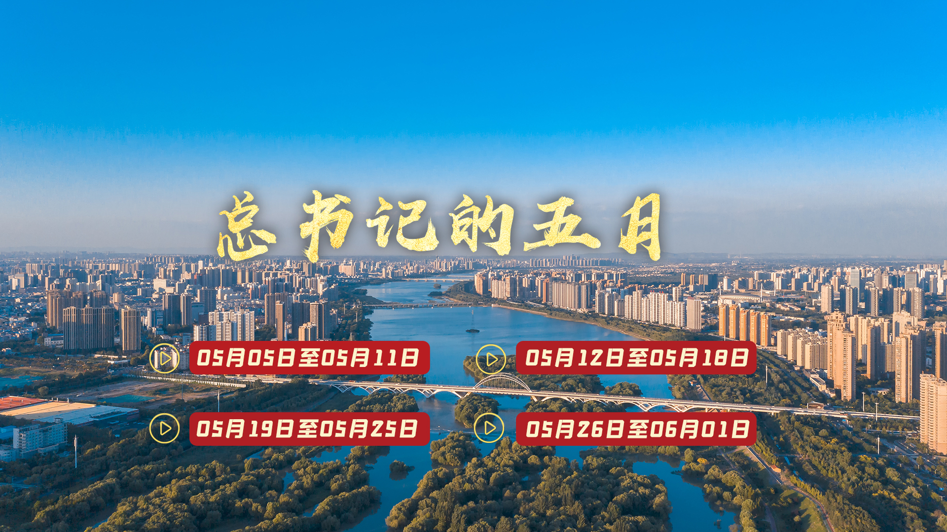 
浙江第二医院黄牛代挂号电话票贩子号贩子网上预约挂号,住院检查加快,天天学习丨中南海月刊（2025.05）