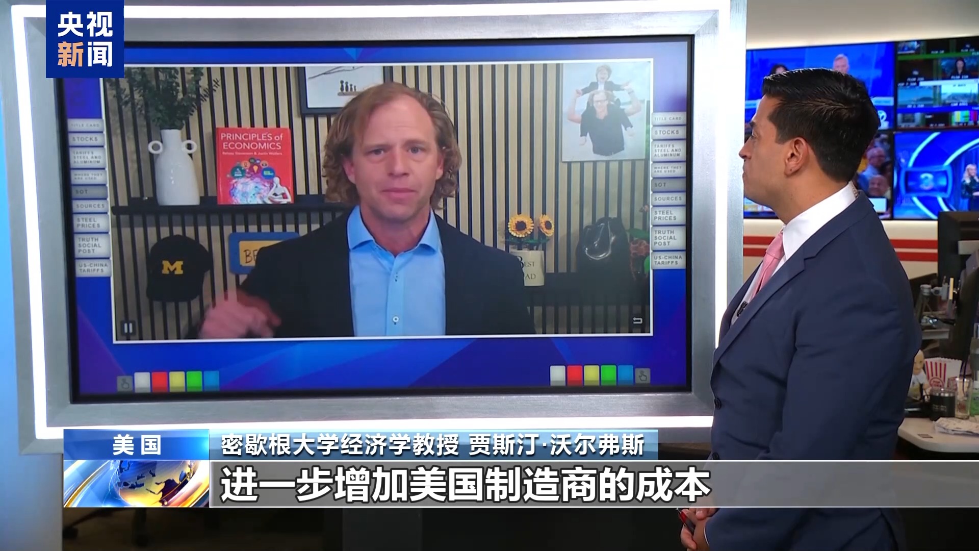
北医三院黄牛代挂号电话票贩子号贩子网上预约挂号,住院检查加快,美正式上调钢铝关税 美国消费者将为此埋单
