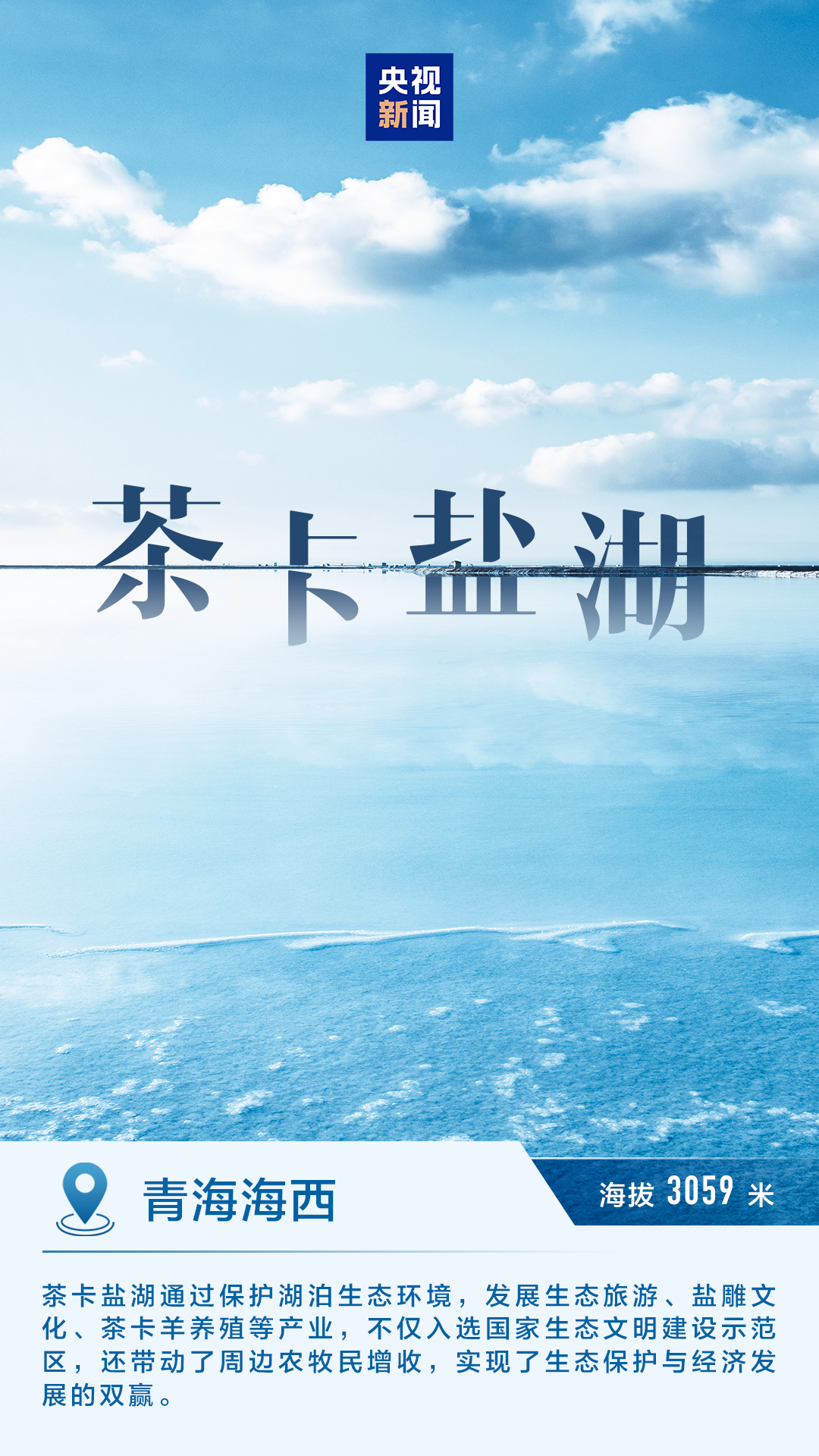 
北大口腔医院黄牛代挂号电话票贩子号贩子网上预约挂号,住院检查加快,明艳动人 一组海报感受中国的“绿水青山”