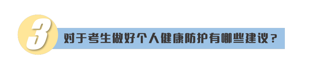 
中山大学附属第三医院黄牛代挂号电话票贩子号贩子网上预约挂号,住院检查加快,@高考考生，请查收这份教育部高考提示