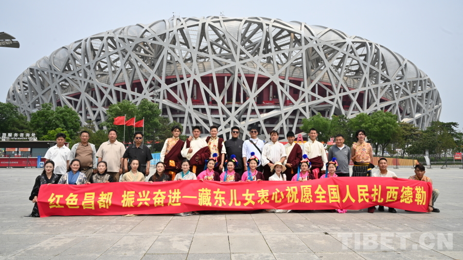 
北大口腔医院黄牛代挂号电话票贩子号贩子网上预约挂号,住院检查加快,从西藏洛隆到首都北京：在文化交流中读懂“何以中国”