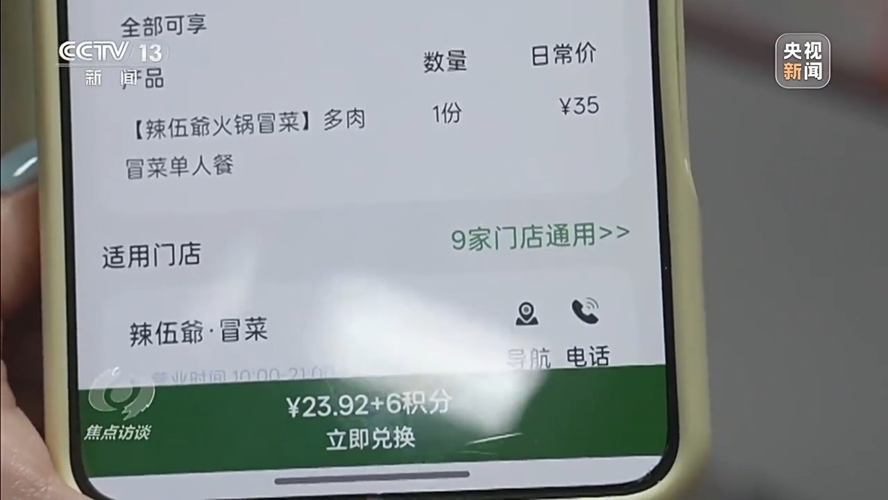 
北京广安门中医院黄牛代挂号电话票贩子号贩子网上预约挂号,住院检查加快,焦点访谈丨让环保融入日常 各地的温暖实践点亮绿意生活