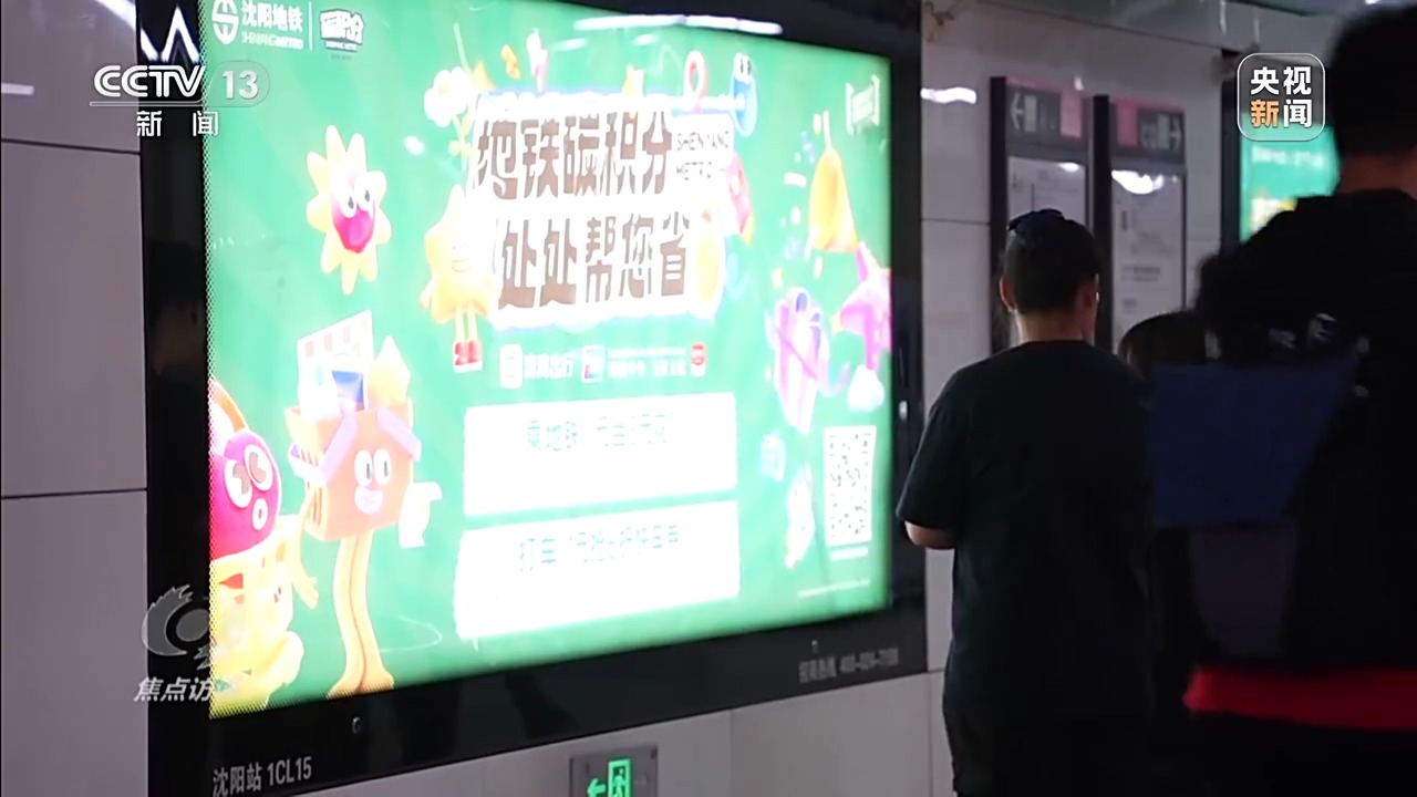 
北京广安门中医院黄牛代挂号电话票贩子号贩子网上预约挂号,住院检查加快,焦点访谈丨让环保融入日常 各地的温暖实践点亮绿意生活