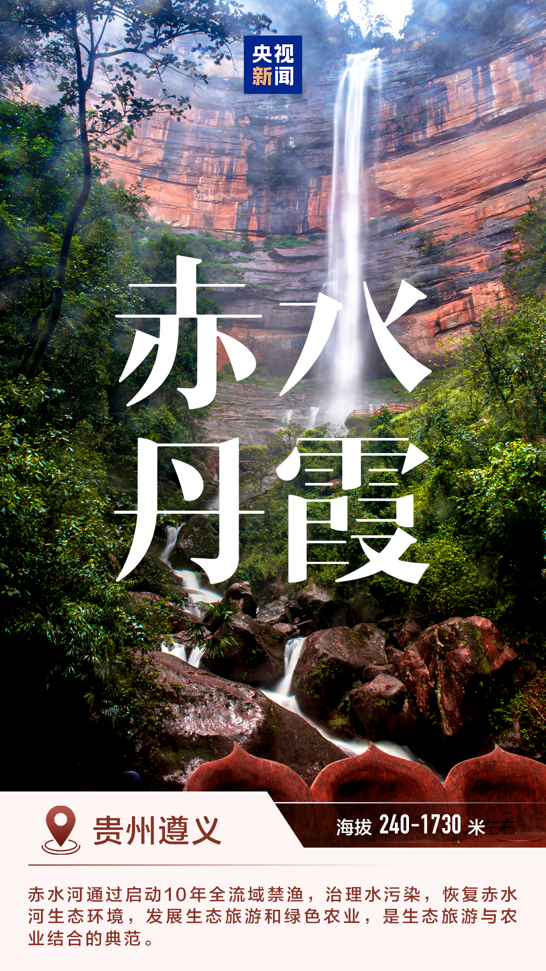 
北大口腔医院黄牛代挂号电话票贩子号贩子网上预约挂号,住院检查加快,明艳动人 一组海报感受中国的“绿水青山”