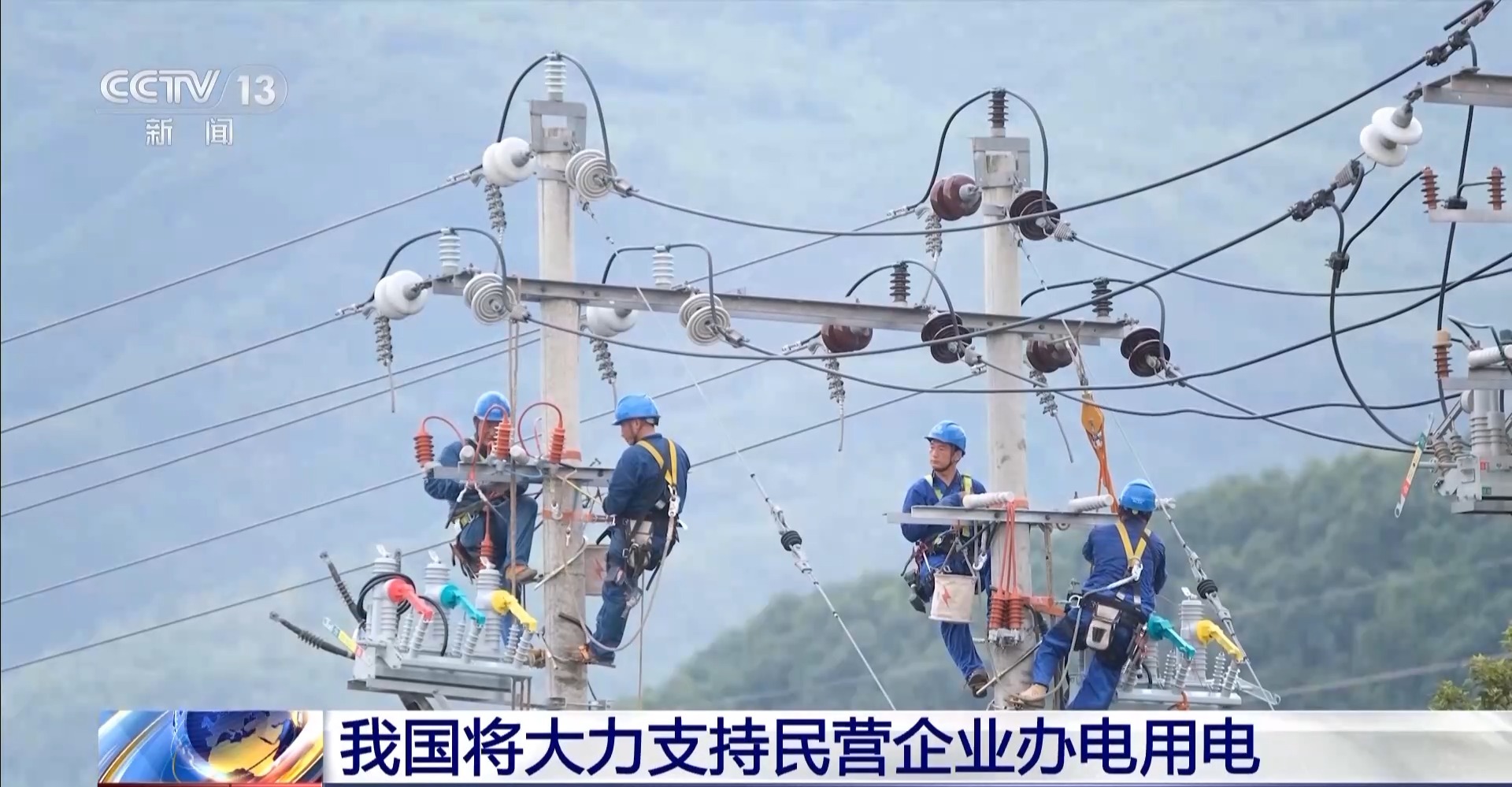 
北京广安门中医院黄牛代挂号电话票贩子号贩子网上预约挂号,住院检查加快,国家能源局：个体户开店、农民办农家乐申请用电，都免费接电