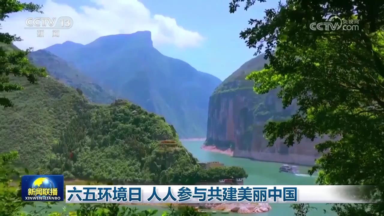 
山东大学齐鲁医院黄牛代挂号电话票贩子号贩子网上预约挂号,住院检查加快,六五环境日 人人参与共建美丽中国