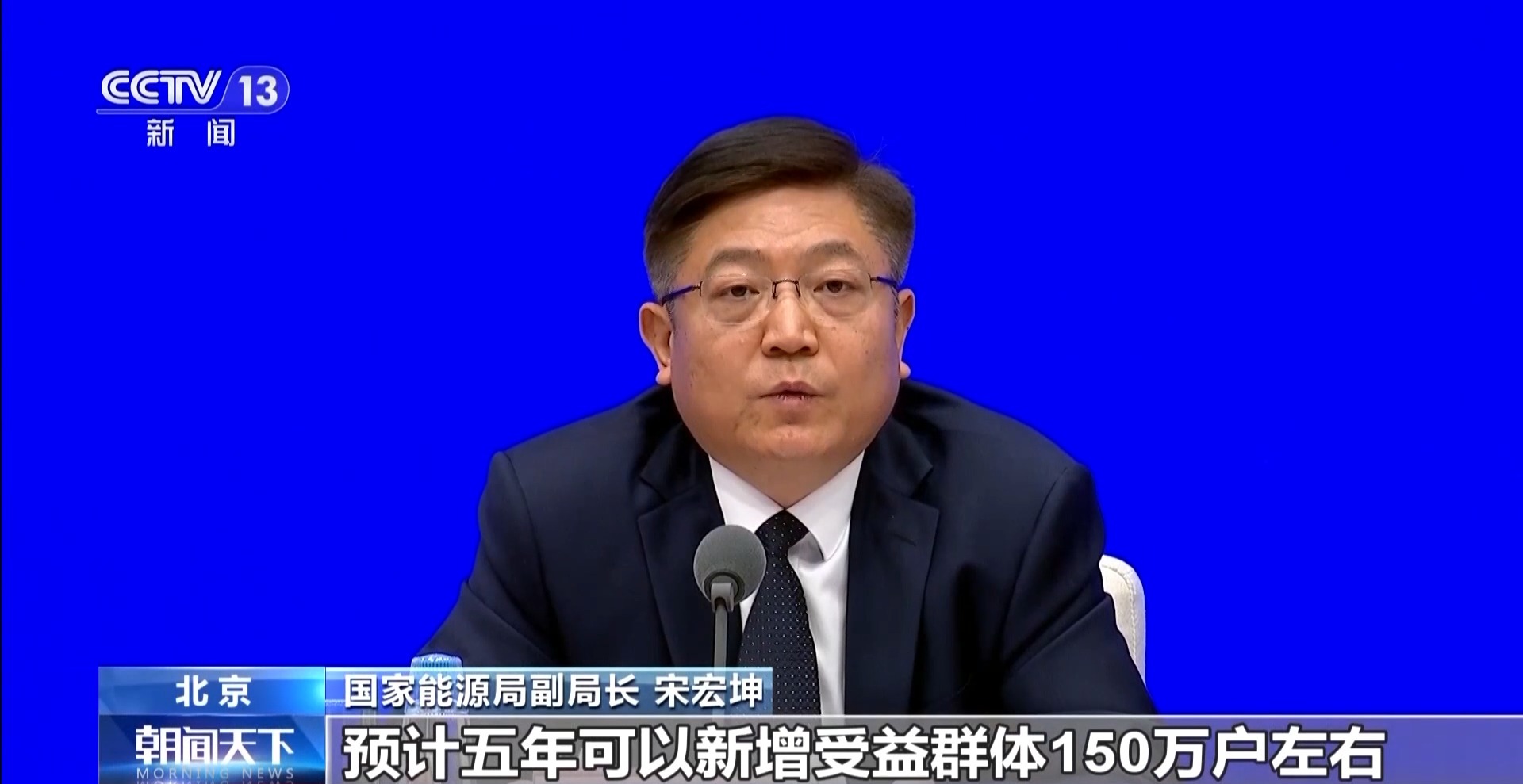 
北京广安门中医院黄牛代挂号电话票贩子号贩子网上预约挂号,住院检查加快,国家能源局：个体户开店、农民办农家乐申请用电，都免费接电