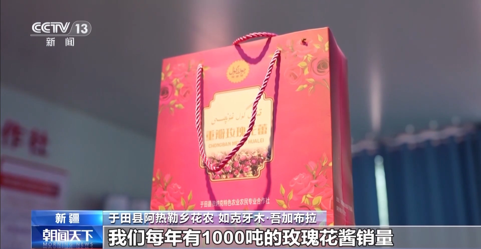 
北京301医院黄牛代挂号电话票贩子号贩子网上预约挂号,住院检查加快,“点沙成金” 玫瑰征服塔克拉玛干 村民日入千元