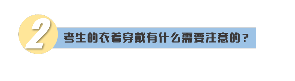 
中山大学附属第三医院黄牛代挂号电话票贩子号贩子网上预约挂号,住院检查加快,@高考考生，请查收这份教育部高考提示