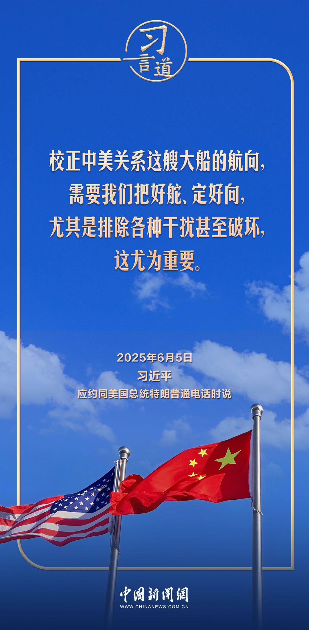 
天津各大医院黄牛代挂号电话票贩子号贩子网上预约挂号,住院检查加快,习言道｜中美对话和合作是唯一正确的选择