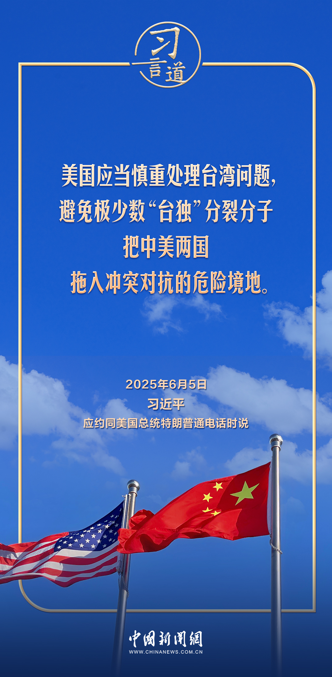 
天津各大医院黄牛代挂号电话票贩子号贩子网上预约挂号,住院检查加快,习言道｜中美对话和合作是唯一正确的选择