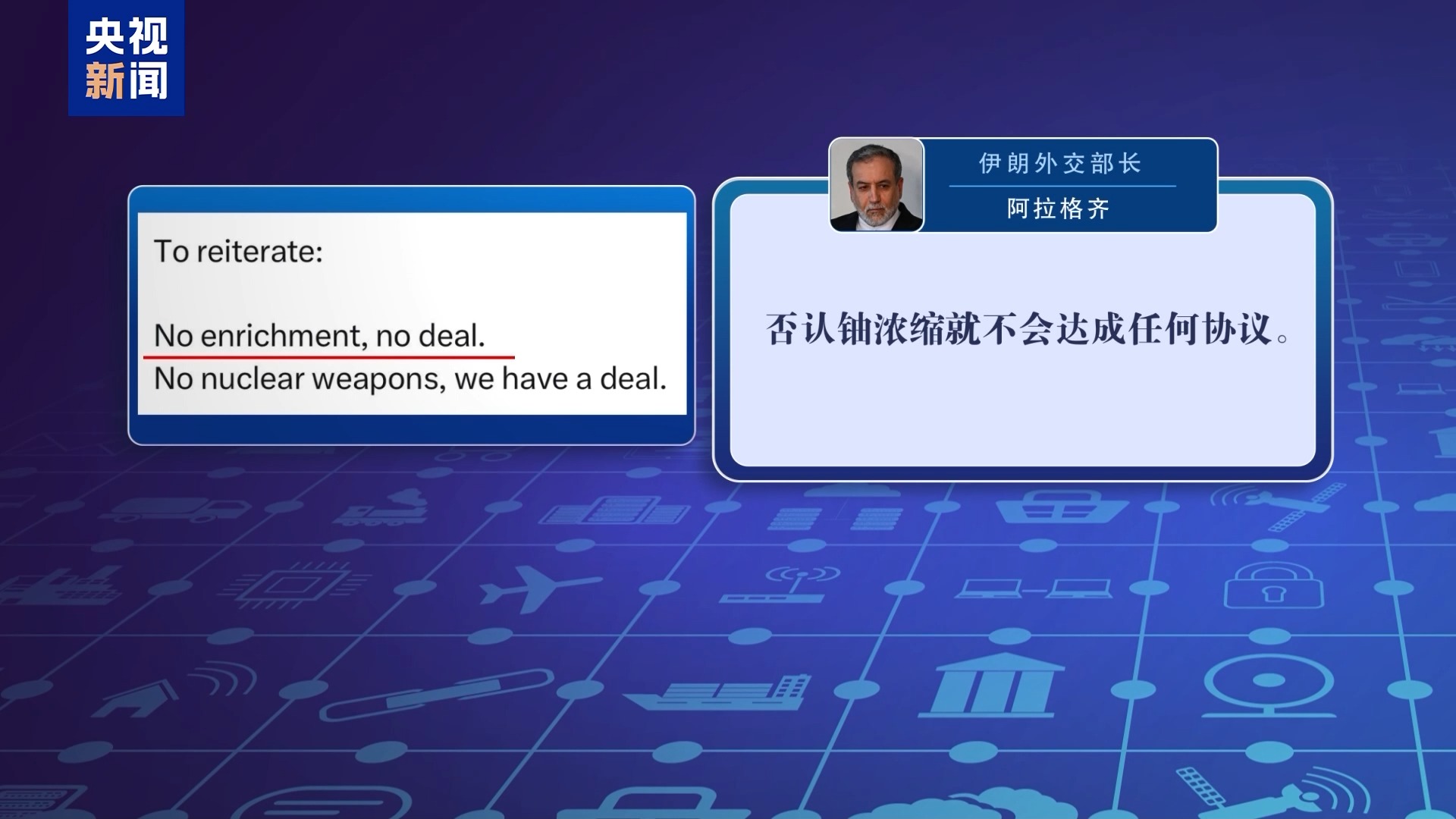 
上海胸科医院黄牛代挂号电话票贩子号贩子网上预约挂号,住院检查加快,哈梅内伊：美国无权干涉伊朗铀浓缩活动
