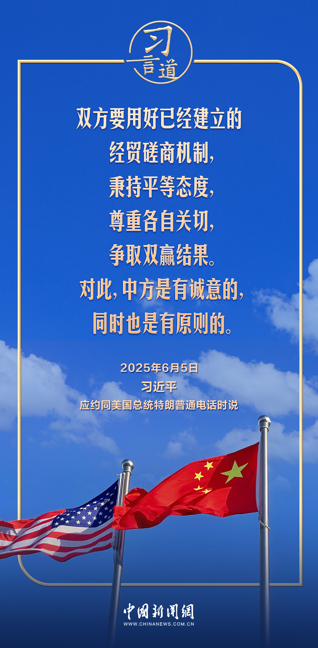 
天津各大医院黄牛代挂号电话票贩子号贩子网上预约挂号,住院检查加快,习言道｜中美对话和合作是唯一正确的选择