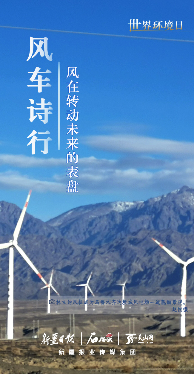 
北京儿童医院黄牛代挂号电话票贩子号贩子网上预约挂号,住院检查加快,世界环境日丨看新疆的“绿色”答卷