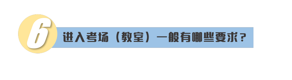 
中山大学附属第三医院黄牛代挂号电话票贩子号贩子网上预约挂号,住院检查加快,@高考考生，请查收这份教育部高考提示
