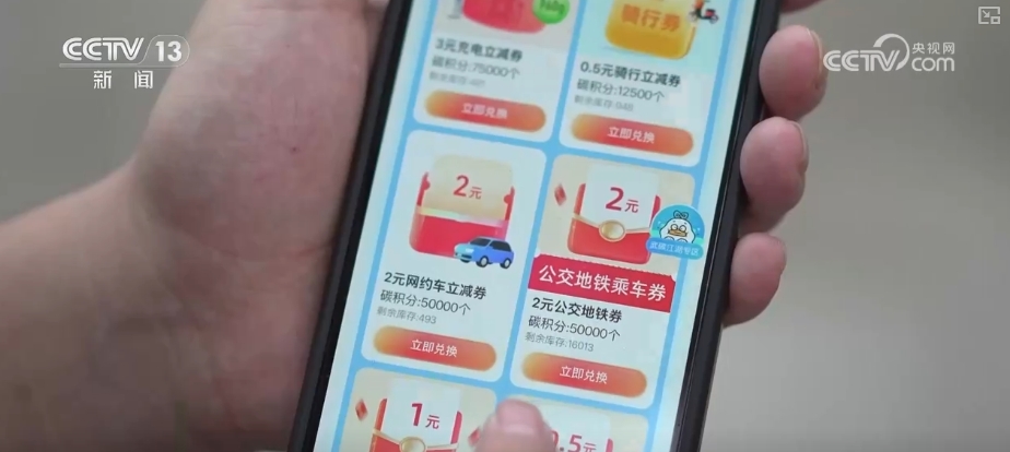 
北京人民医院黄牛代挂号电话票贩子号贩子网上预约挂号,住院检查加快,“数”说绿色奇迹 人与自然和谐共生美丽图景处处可见