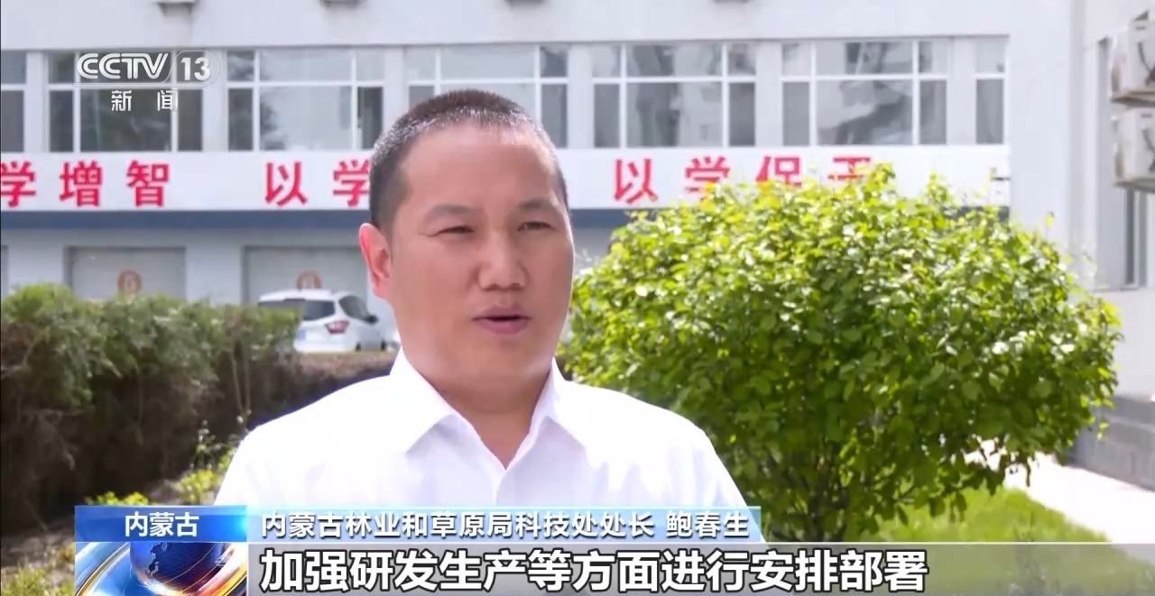 
江苏省中医院黄煌的号黄牛代挂号电话票贩子号贩子网上预约挂号,住院检查加快,机械治沙造林比例接近50%！“三北”工程攻坚战取得新进展