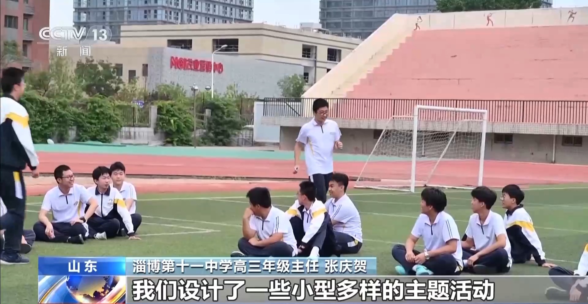 
广东省人民医院黄牛代挂号电话票贩子号贩子网上预约挂号,住院检查加快,减压课、趣味运动……高考前，他们这样找回好状态