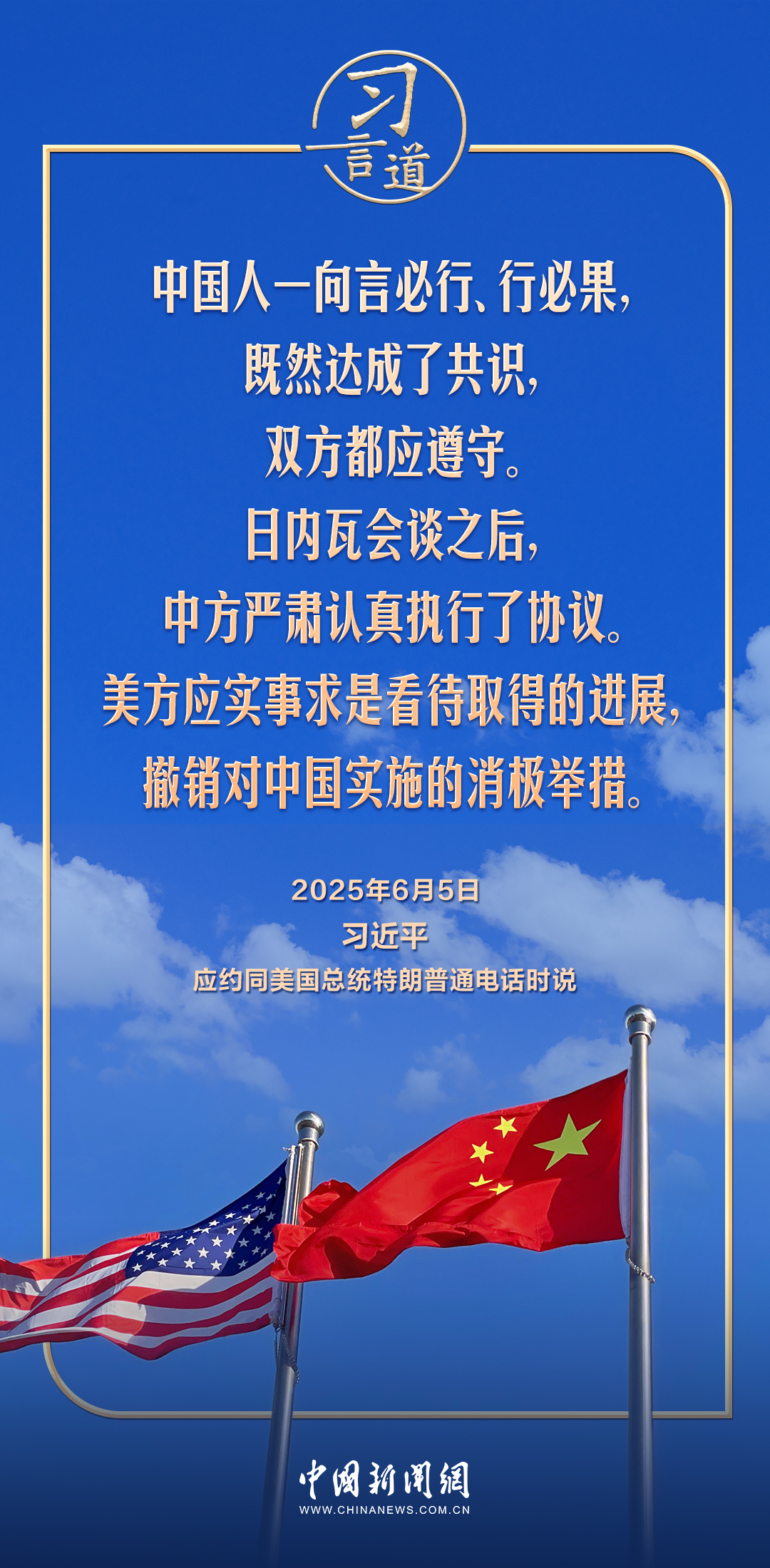 
天津各大医院黄牛代挂号电话票贩子号贩子网上预约挂号,住院检查加快,习言道｜中美对话和合作是唯一正确的选择