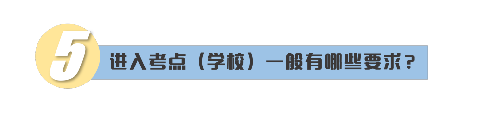 
中山大学附属第三医院黄牛代挂号电话票贩子号贩子网上预约挂号,住院检查加快,@高考考生，请查收这份教育部高考提示