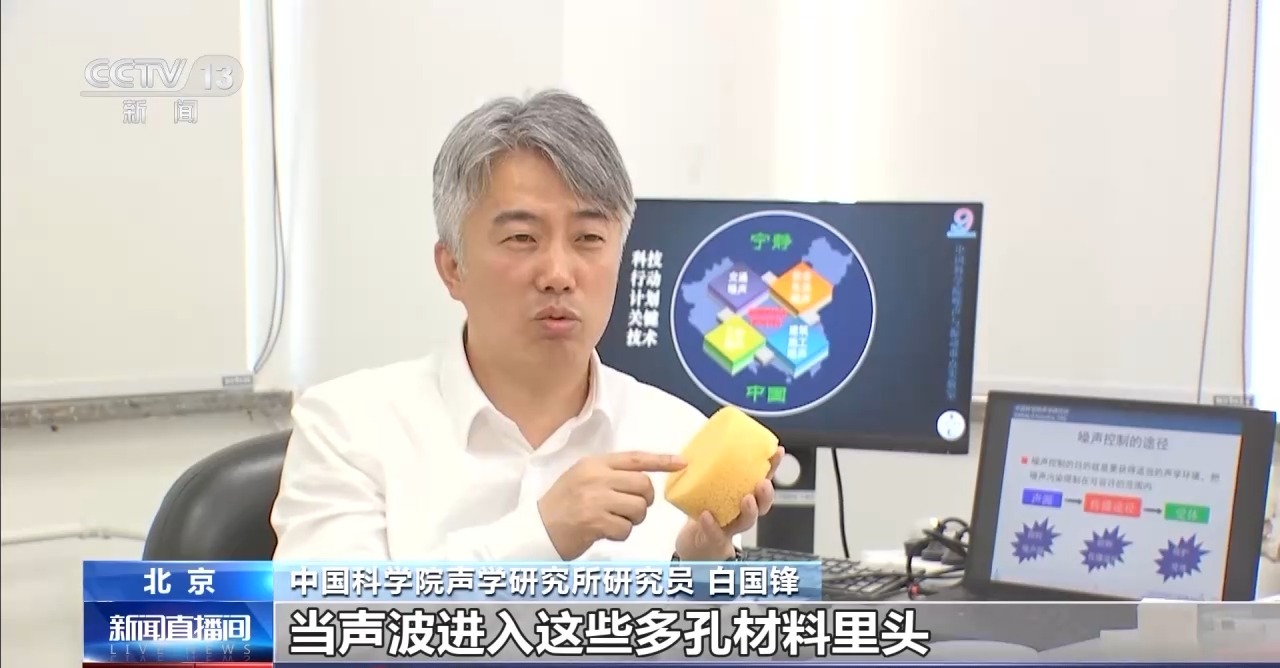 
首都医科大学附属北京胸科医院黄牛代挂号电话票贩子号贩子网上预约挂号,住院检查加快,高铁降噪座椅、社区“噪声地图”……新技术助力破解噪声污染难题