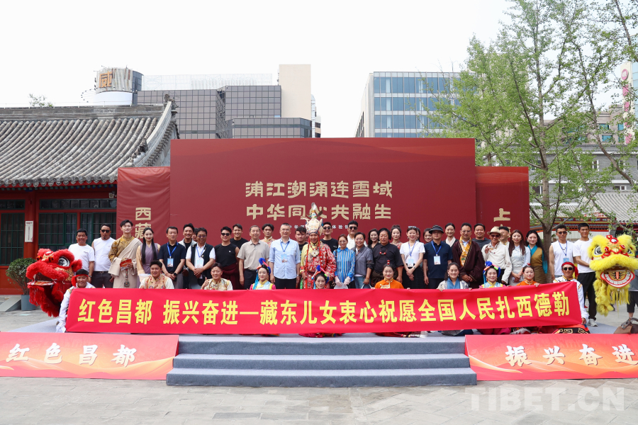 
北大口腔医院黄牛代挂号电话票贩子号贩子网上预约挂号,住院检查加快,从西藏洛隆到首都北京：在文化交流中读懂“何以中国”