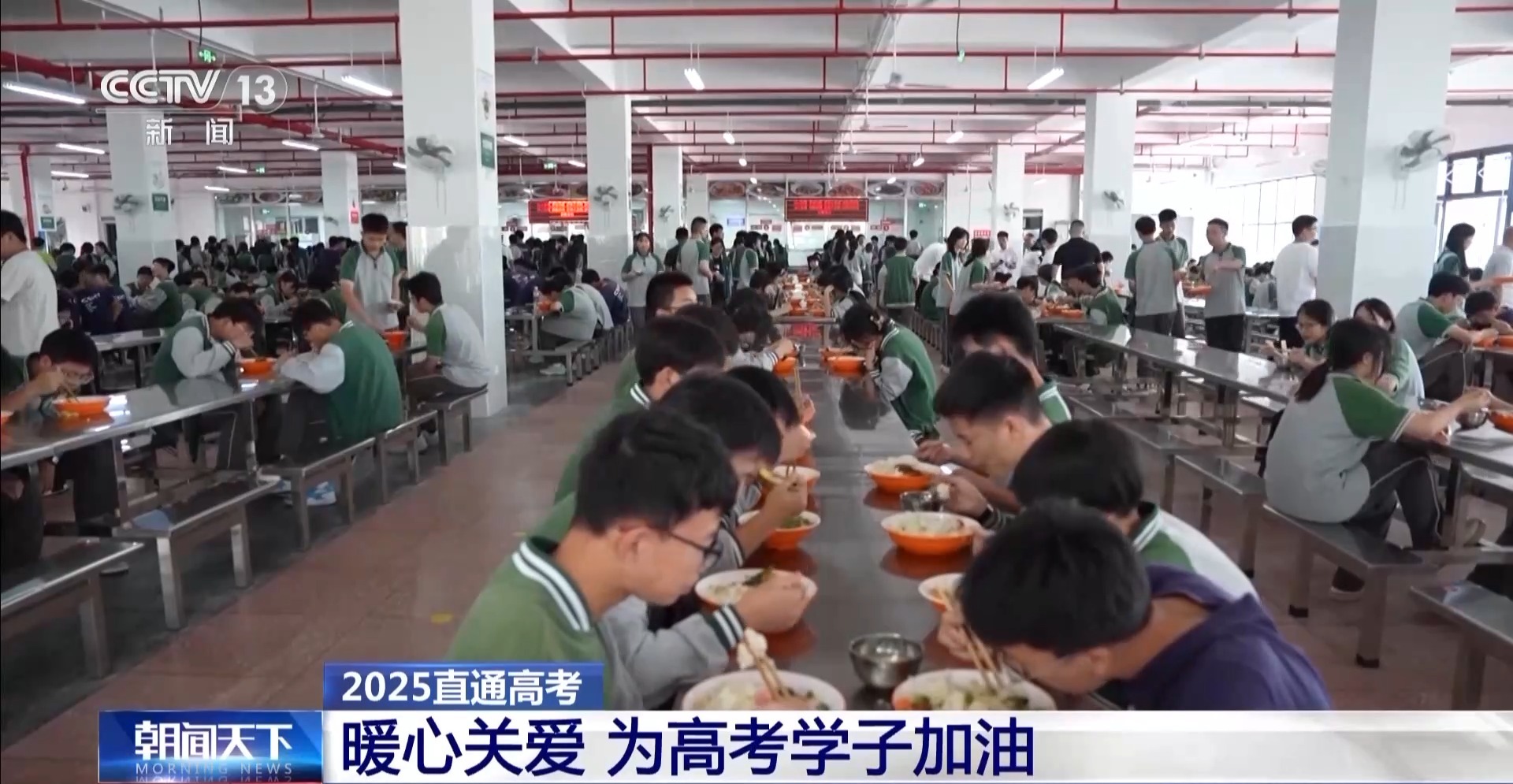 
广东省人民医院黄牛代挂号电话票贩子号贩子网上预约挂号,住院检查加快,减压课、趣味运动……高考前，他们这样找回好状态