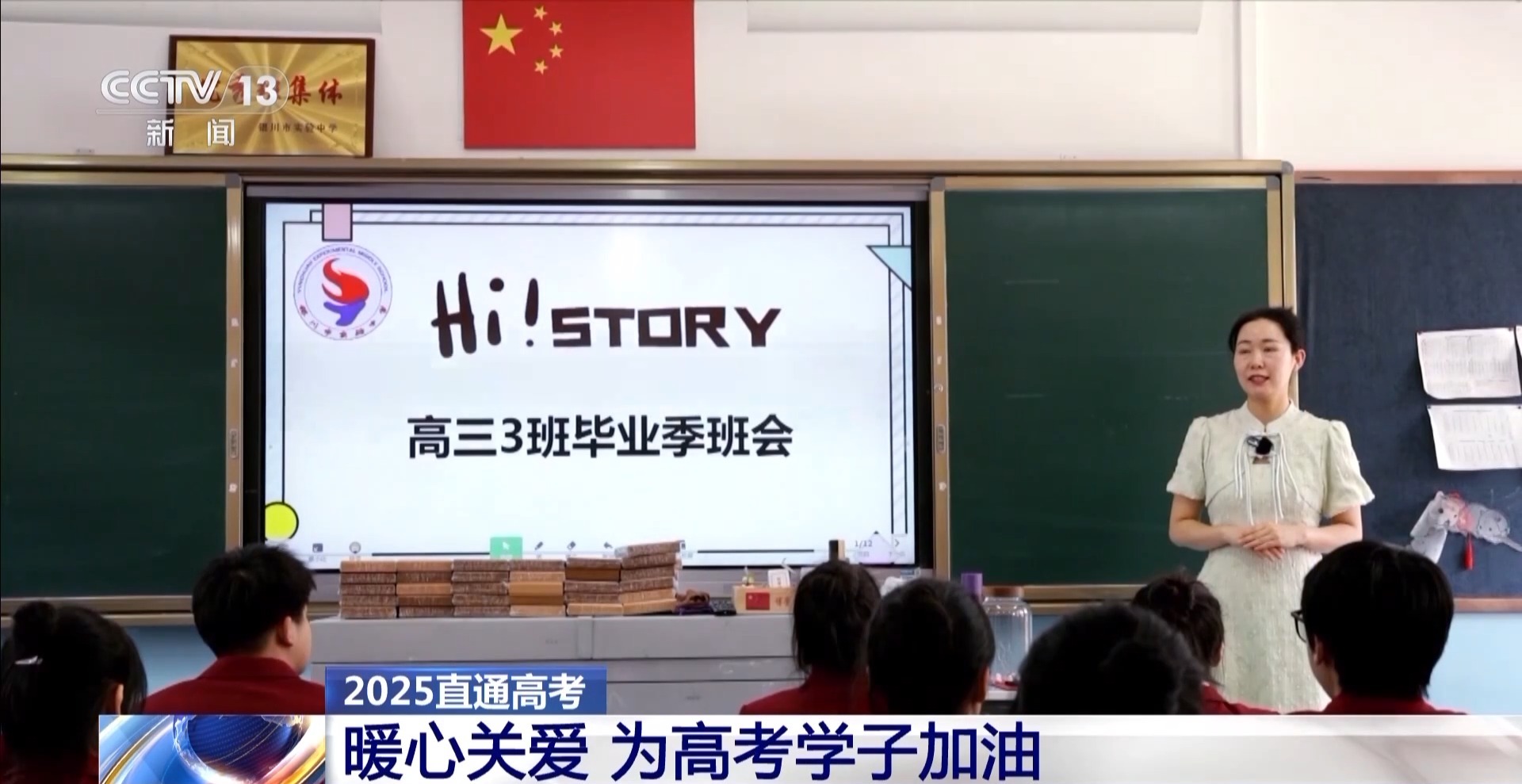 
广东省人民医院黄牛代挂号电话票贩子号贩子网上预约挂号,住院检查加快,减压课、趣味运动……高考前，他们这样找回好状态