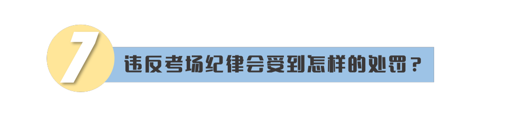 
中山大学附属第三医院黄牛代挂号电话票贩子号贩子网上预约挂号,住院检查加快,@高考考生，请查收这份教育部高考提示