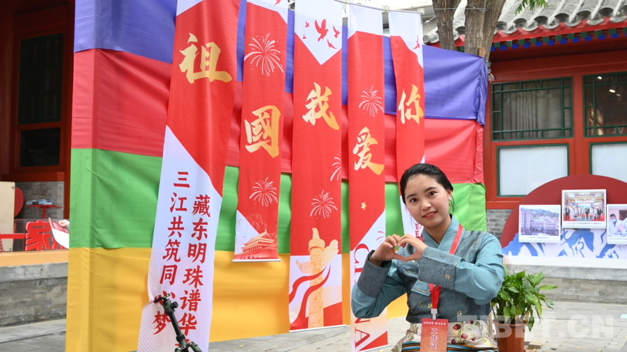 
北大口腔医院黄牛代挂号电话票贩子号贩子网上预约挂号,住院检查加快,从西藏洛隆到首都北京：在文化交流中读懂“何以中国”