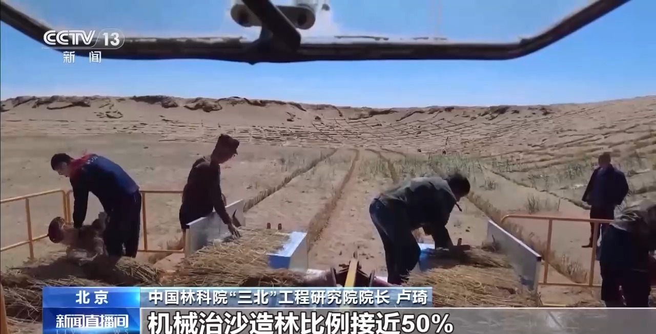 
江苏省中医院黄煌的号黄牛代挂号电话票贩子号贩子网上预约挂号,住院检查加快,机械治沙造林比例接近50%！“三北”工程攻坚战取得新进展