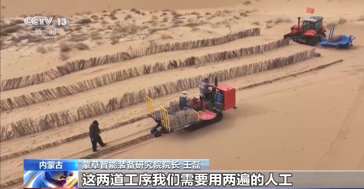 
江苏省中医院黄煌的号黄牛代挂号电话票贩子号贩子网上预约挂号,住院检查加快,机械治沙造林比例接近50%！“三北”工程攻坚战取得新进展
