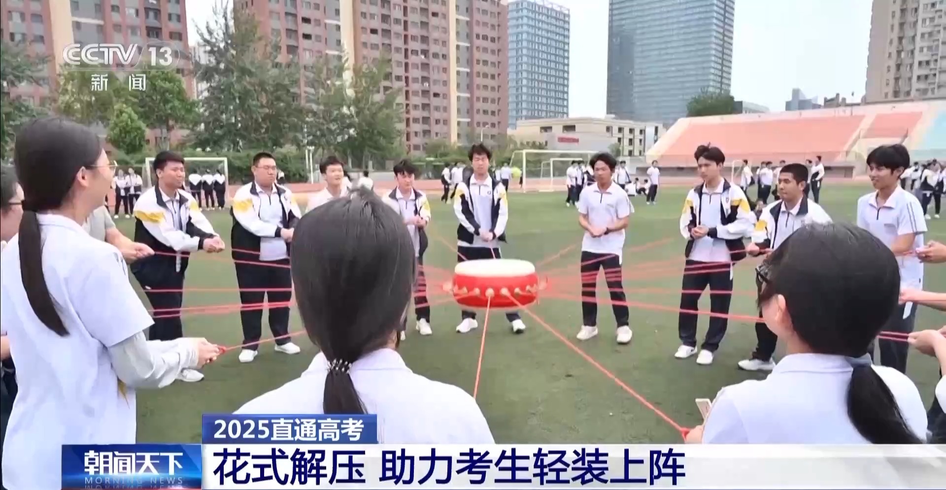 
广东省人民医院黄牛代挂号电话票贩子号贩子网上预约挂号,住院检查加快,减压课、趣味运动……高考前，他们这样找回好状态