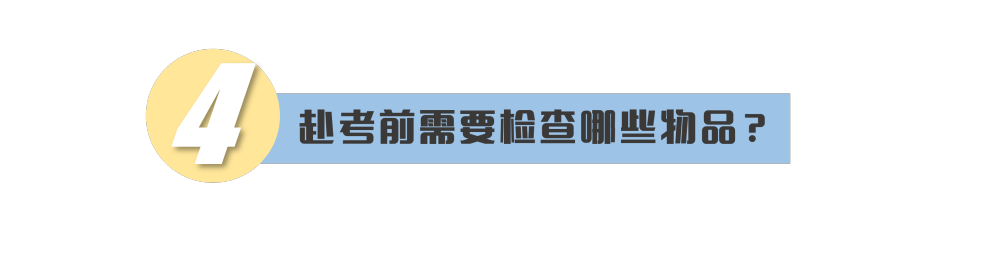 
中山大学附属第三医院黄牛代挂号电话票贩子号贩子网上预约挂号,住院检查加快,@高考考生，请查收这份教育部高考提示