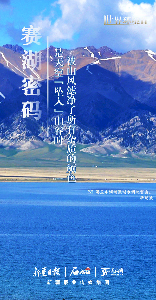 
北京儿童医院黄牛代挂号电话票贩子号贩子网上预约挂号,住院检查加快,世界环境日丨看新疆的“绿色”答卷