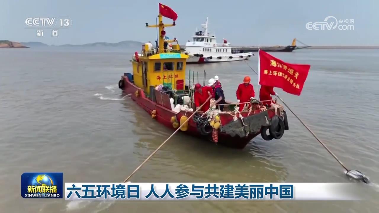 
山东大学齐鲁医院黄牛代挂号电话票贩子号贩子网上预约挂号,住院检查加快,六五环境日 人人参与共建美丽中国