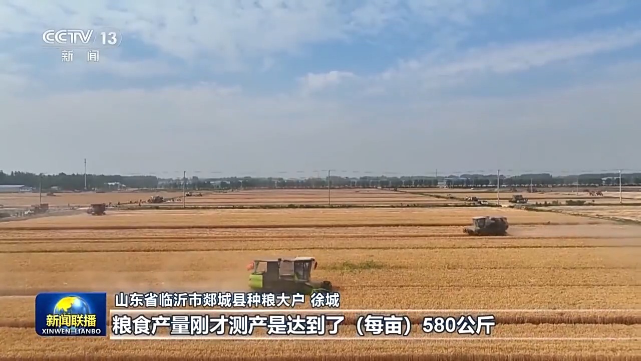 
江苏省人民医院黄牛代挂号电话票贩子号贩子网上预约挂号,住院检查加快,全国夏粮小麦收获进度过半 为全年丰产丰收打好基础
