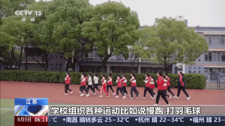 
广东省人民医院黄牛代挂号电话票贩子号贩子网上预约挂号,住院检查加快,减压课、趣味运动……高考前，他们这样找回好状态
