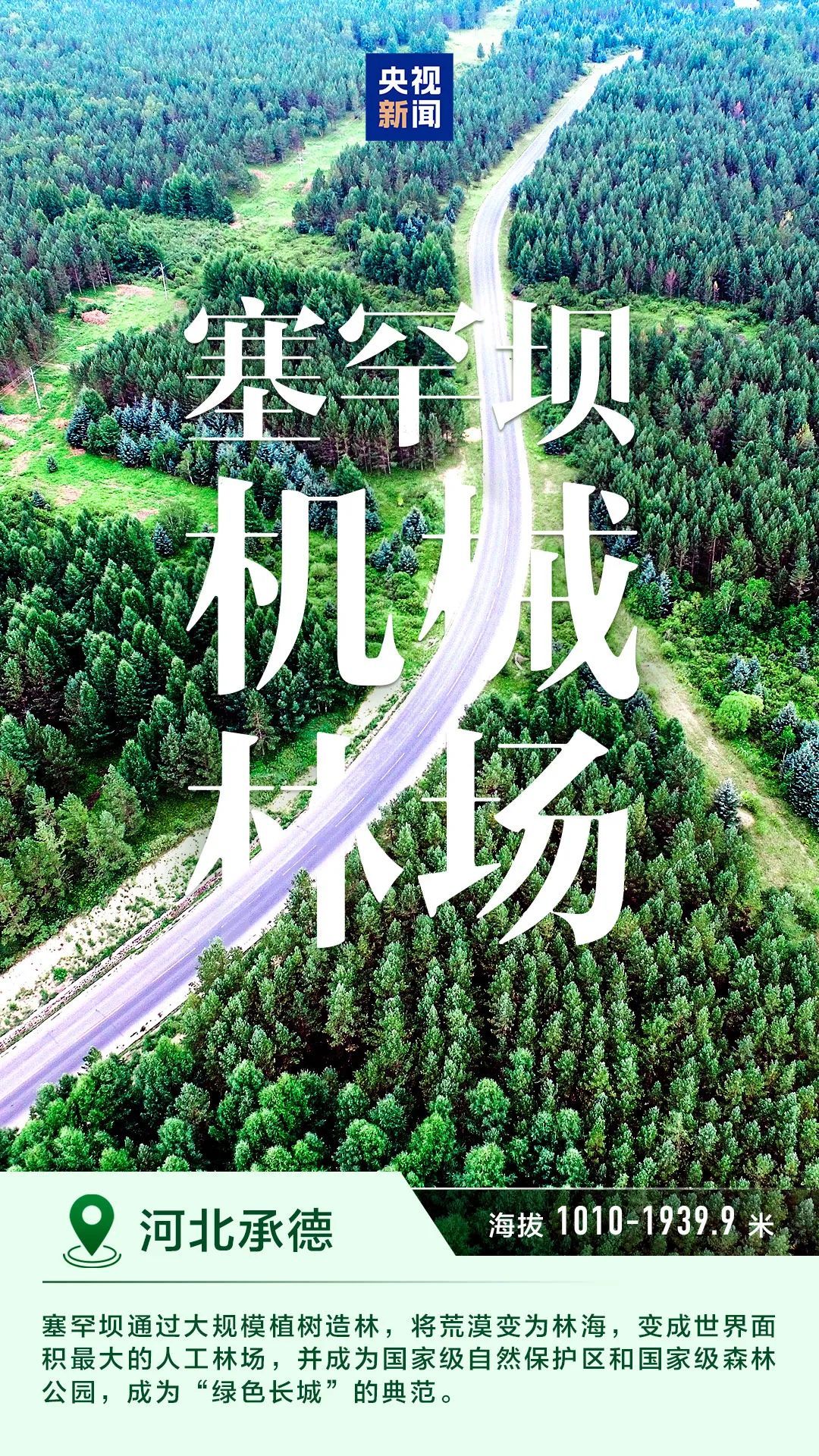 
北大口腔医院黄牛代挂号电话票贩子号贩子网上预约挂号,住院检查加快,明艳动人 一组海报感受中国的“绿水青山”