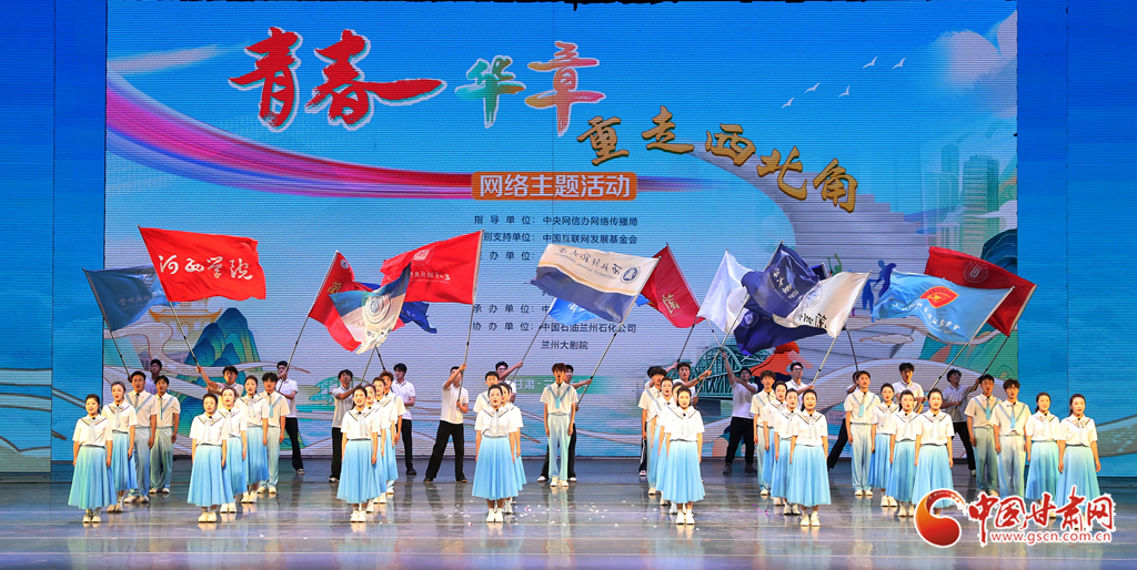 
中日友好医院黄牛代挂号电话票贩子号贩子网上预约挂号,住院检查加快,【青春华章·重走西北角】反响|甘肃高校大学生：以奋斗之姿 绘就青春画卷