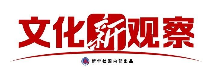 
中国人民解放军总医院黄牛代挂号电话票贩子号贩子网上预约挂号,住院检查加快,文化新观察·文化赋能经济社会发展系列谈｜以文化人凝聚精神力量