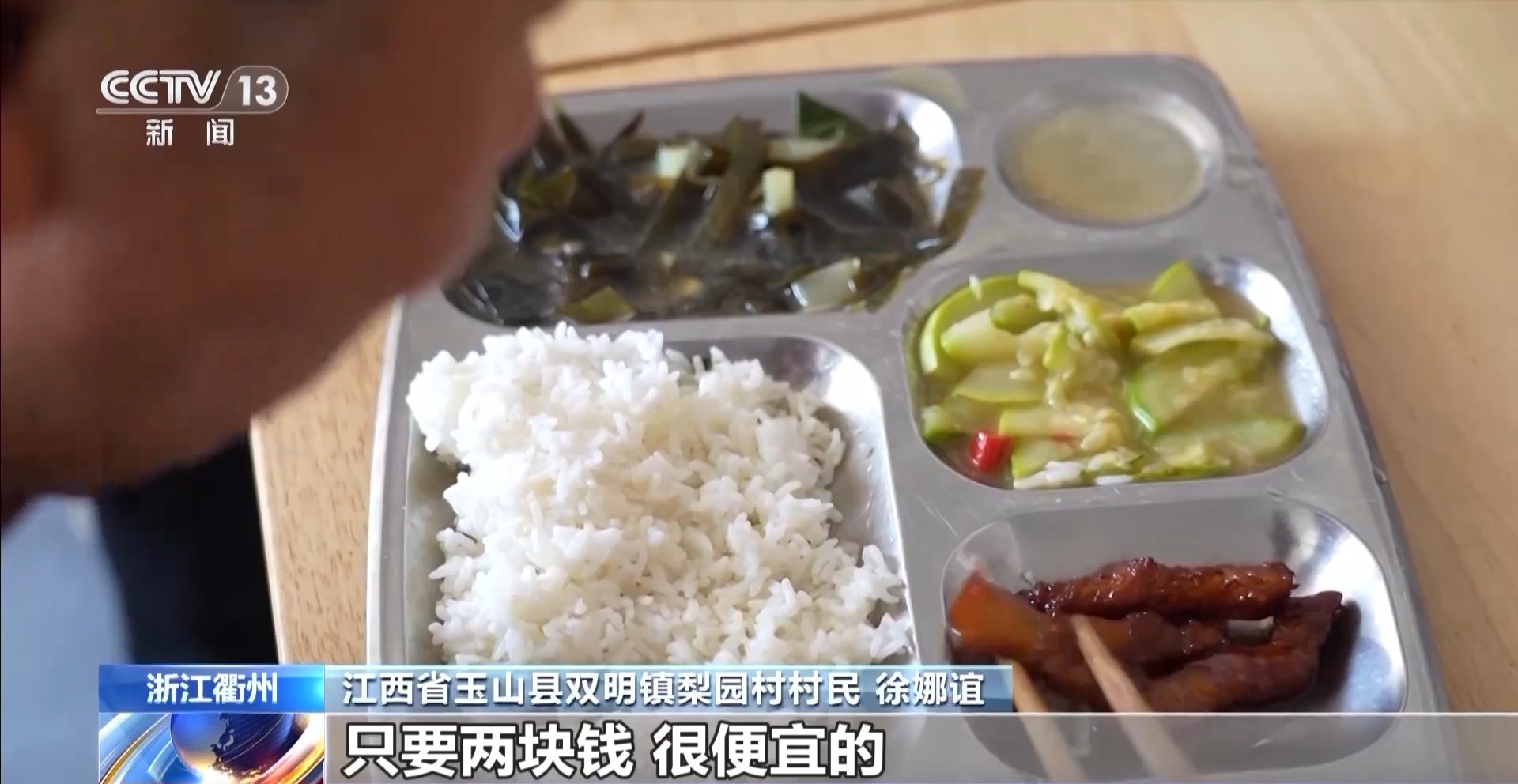 
天津各大医院黄牛代挂号电话票贩子号贩子网上预约挂号,住院检查加快,适老化改造影响老人生活？“短托养老”来了！