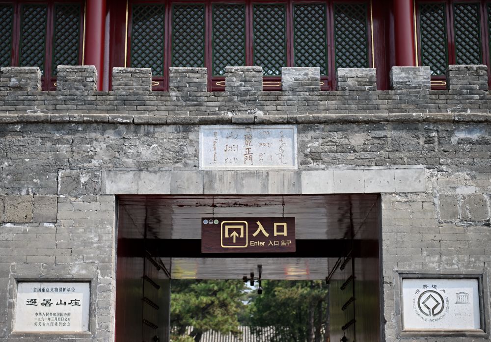 
广东省中医院黄牛代挂号电话票贩子号贩子网上预约挂号,住院检查加快,镜观·回响｜塞北明珠 文化瑰宝
