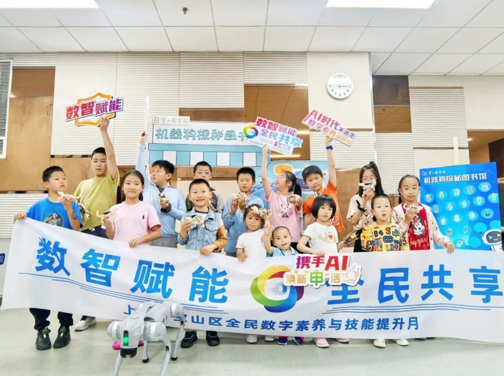 
长春吉大二院黄牛代挂号电话票贩子号贩子网上预约挂号,住院检查加快,宝山区全民数字素养与技能提升月 | 机器狗带你解锁数智生活