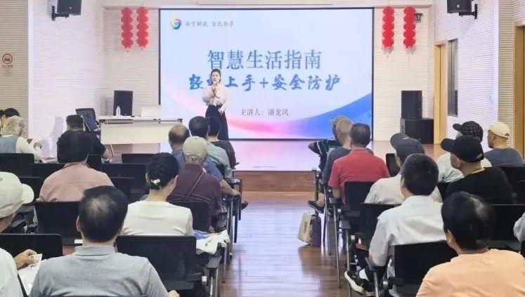 
南京明基医院黄牛代挂号电话票贩子号贩子网上预约挂号,住院检查加快,数智赋能全民共享，智慧助老筑牢防线