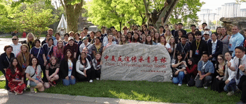 
南京市中医院黄牛代挂号电话票贩子号贩子网上预约挂号,住院检查加快,习近平与外国友人的故事｜邦尼街2911号里的友谊