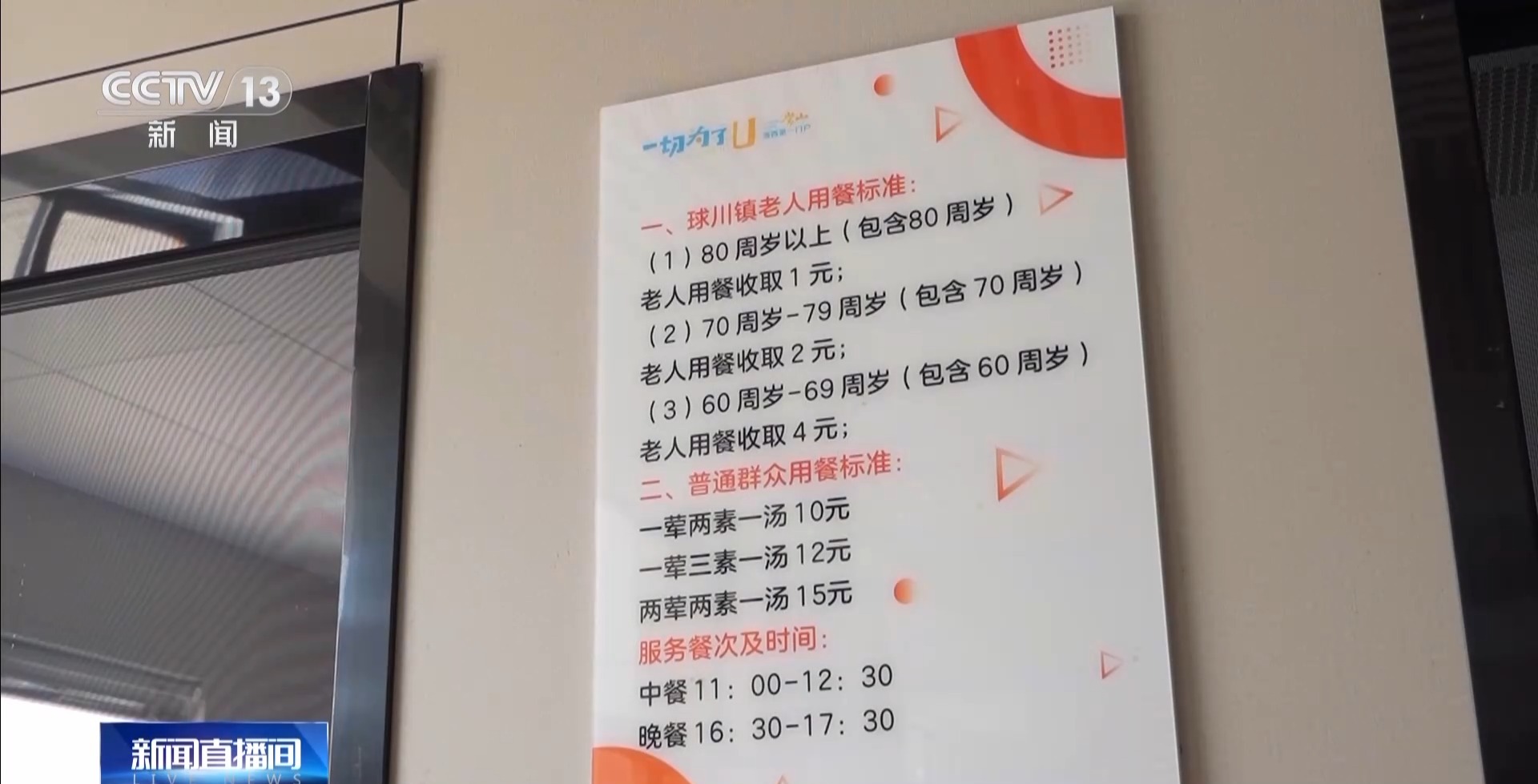 
天津各大医院黄牛代挂号电话票贩子号贩子网上预约挂号,住院检查加快,适老化改造影响老人生活？“短托养老”来了！