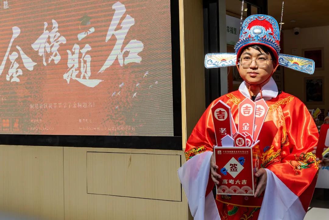 
上海儿童医学中心黄牛代挂号电话票贩子号贩子网上预约挂号,住院检查加快,这些高考送考名场面 满满都是仪式感